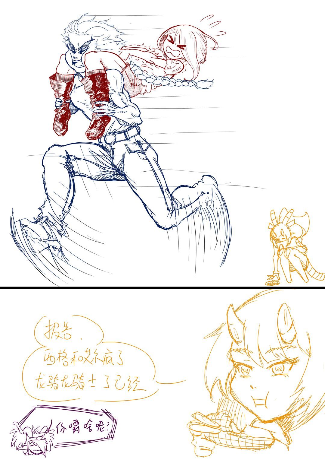 迟早有一天? 3