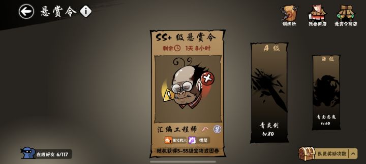 一区今天晚上9点后有人能打吗截图