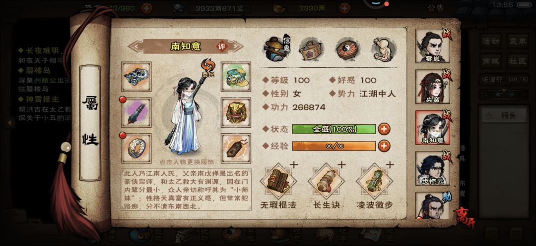 求助我队伍后续该怎么培养呀 3