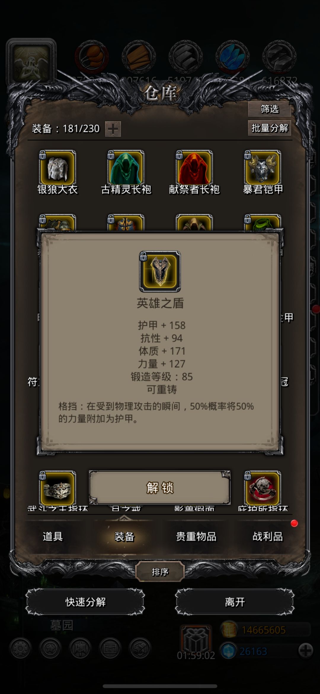 老萌新回归 2
