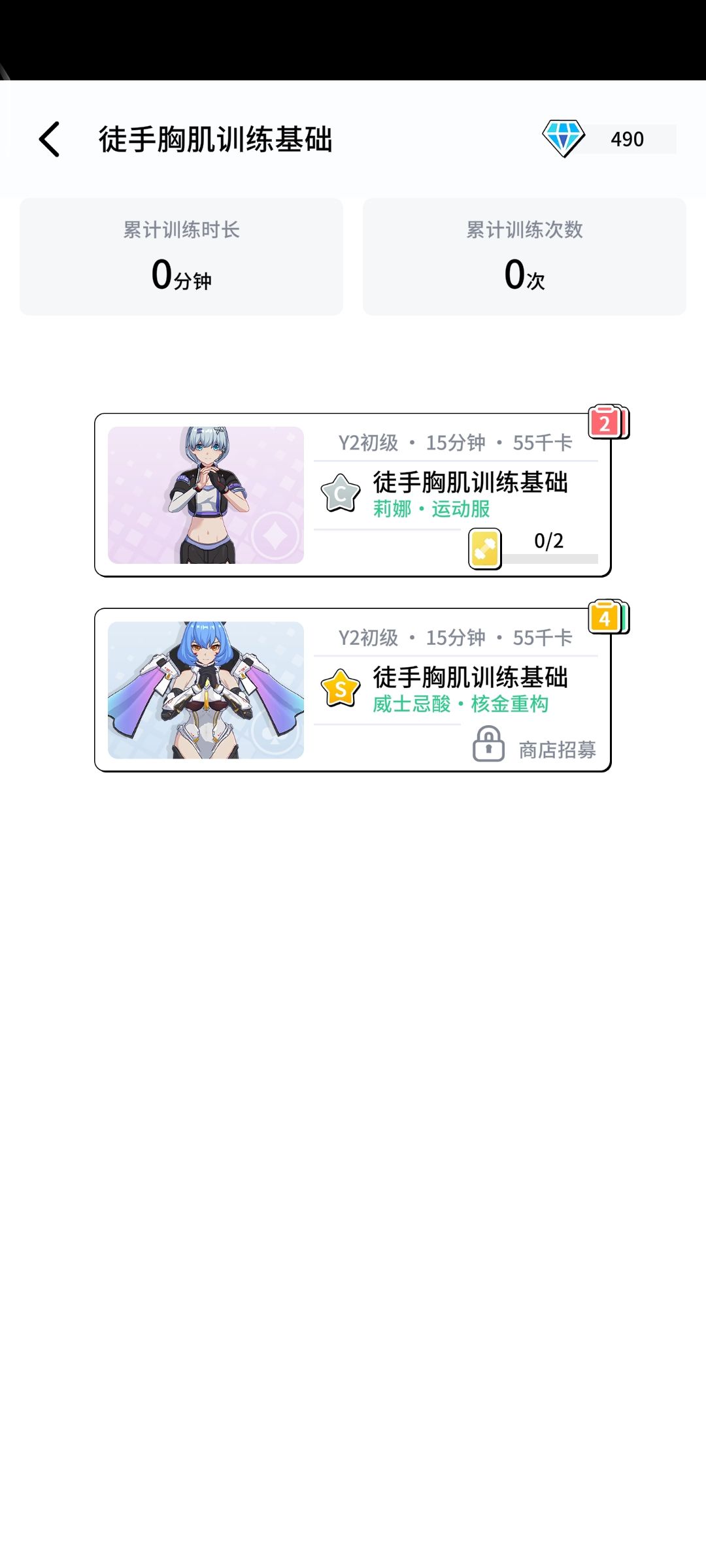 求助 2
