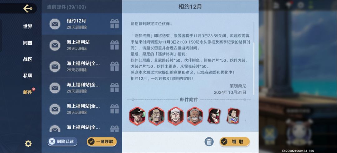 纪念一下封测结束前一天 1