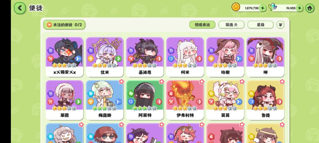 暗队终于齐了 2
