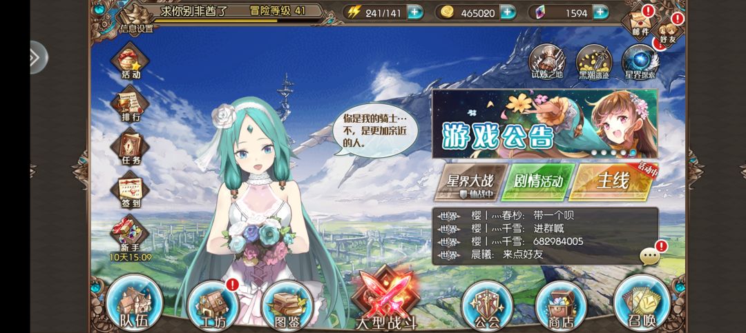 已经能排队自己度日子了 1