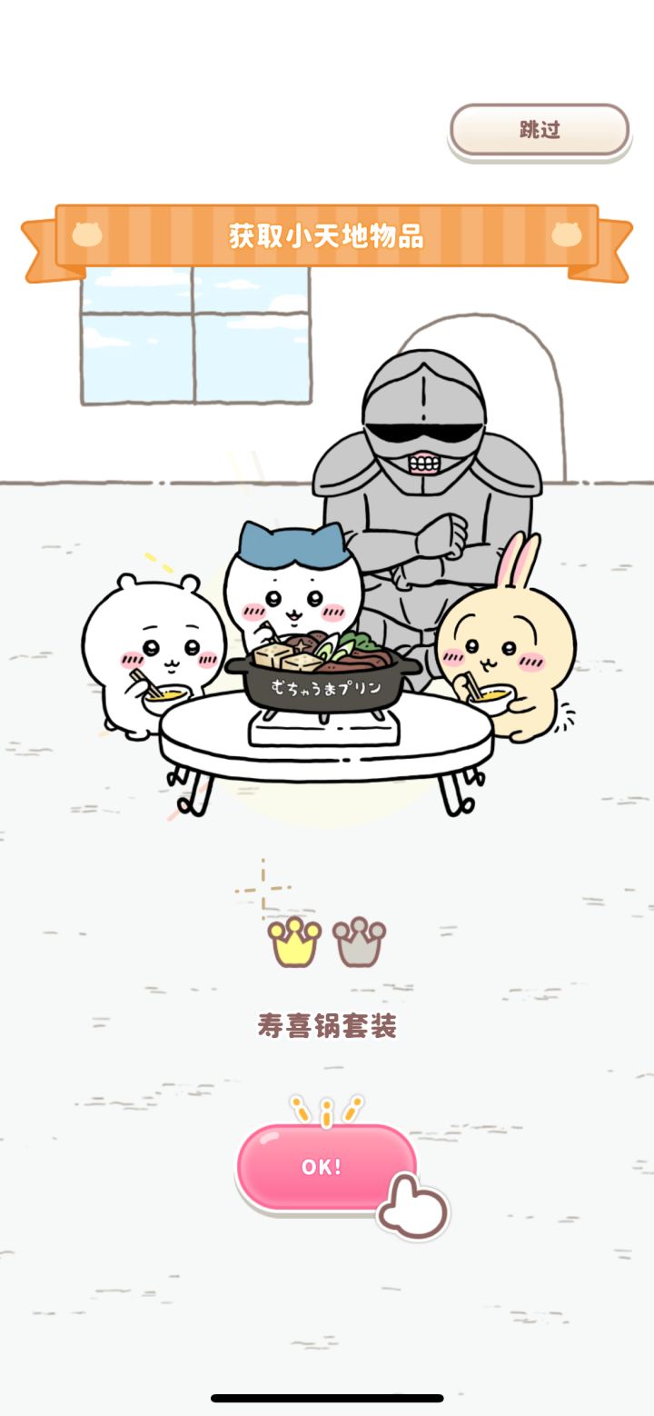 宝宝们的第一个小天地截图