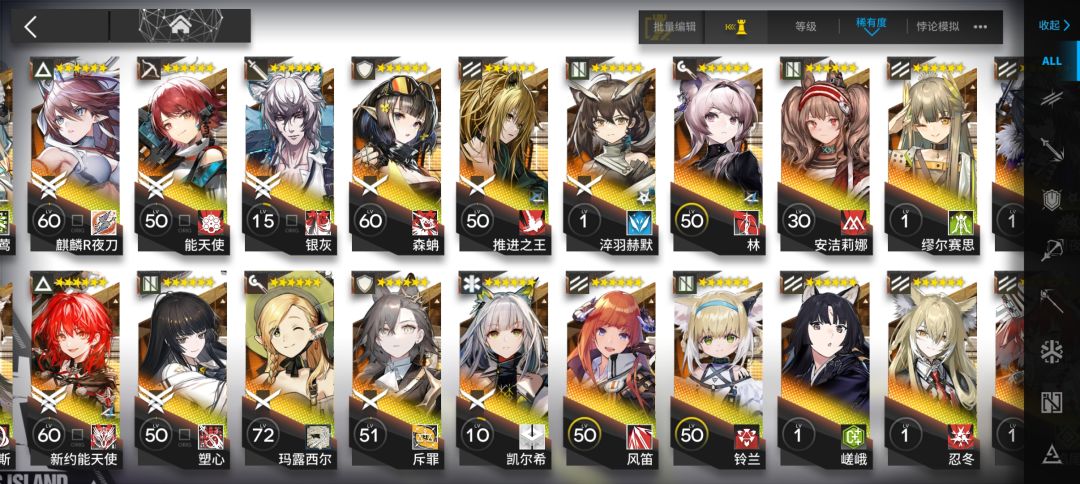 求新年抽卡规划 3