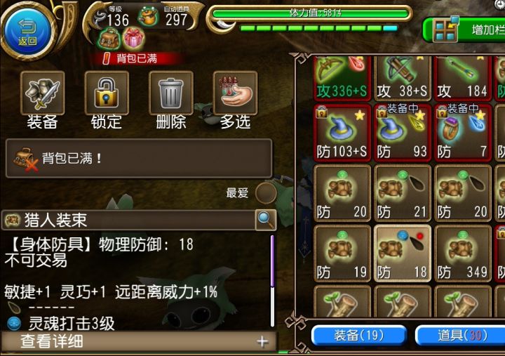 这个应该没有用吧截图