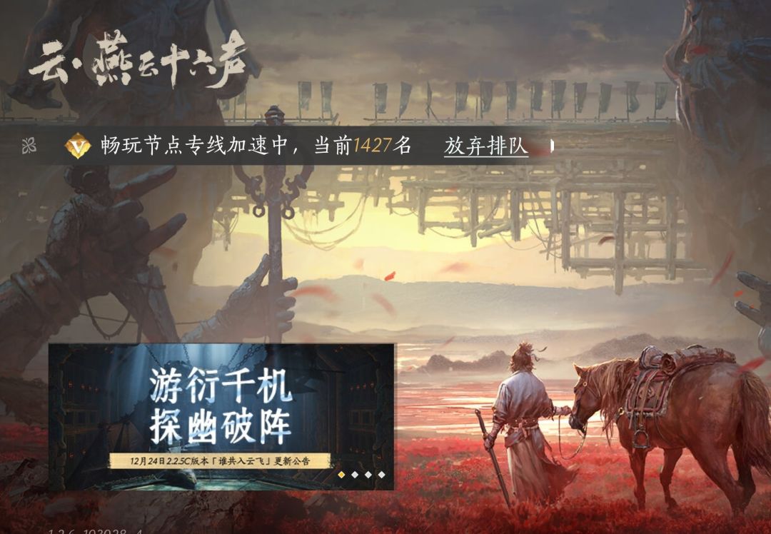 云玩服务器能不能扩一扩 1