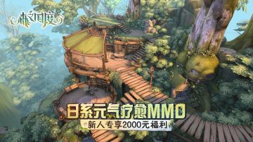 开发组专访Part 4丨如何让整个世界的故事感拉满