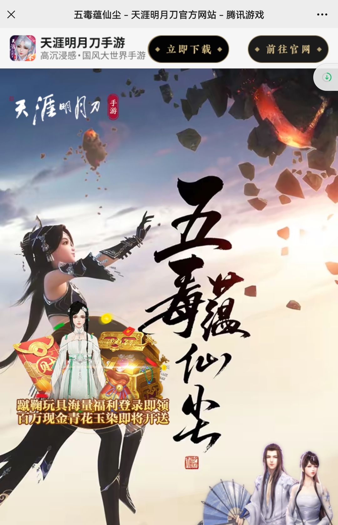 动态图片 2