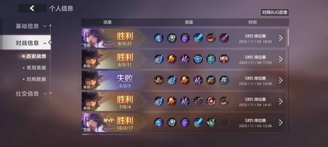 走上路确实舒服截图