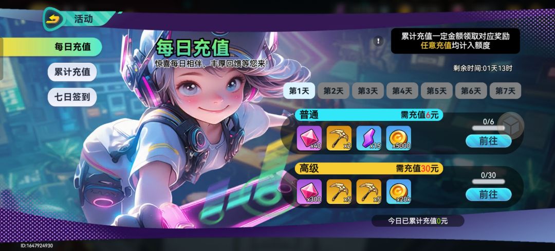 更新了个锤子？ 2