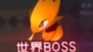 世界boss赤影金鳞蛇平民阵容