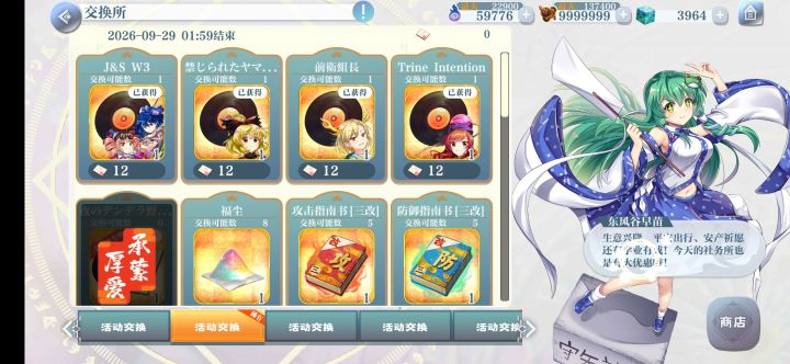 99999999钱_(:з」∠)_截图