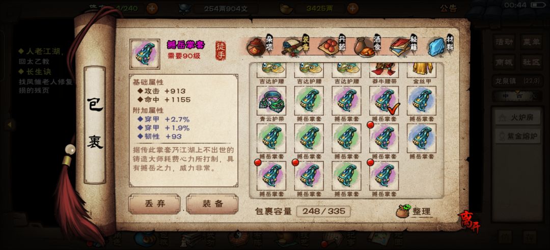 大佬们看一下怎么样 3