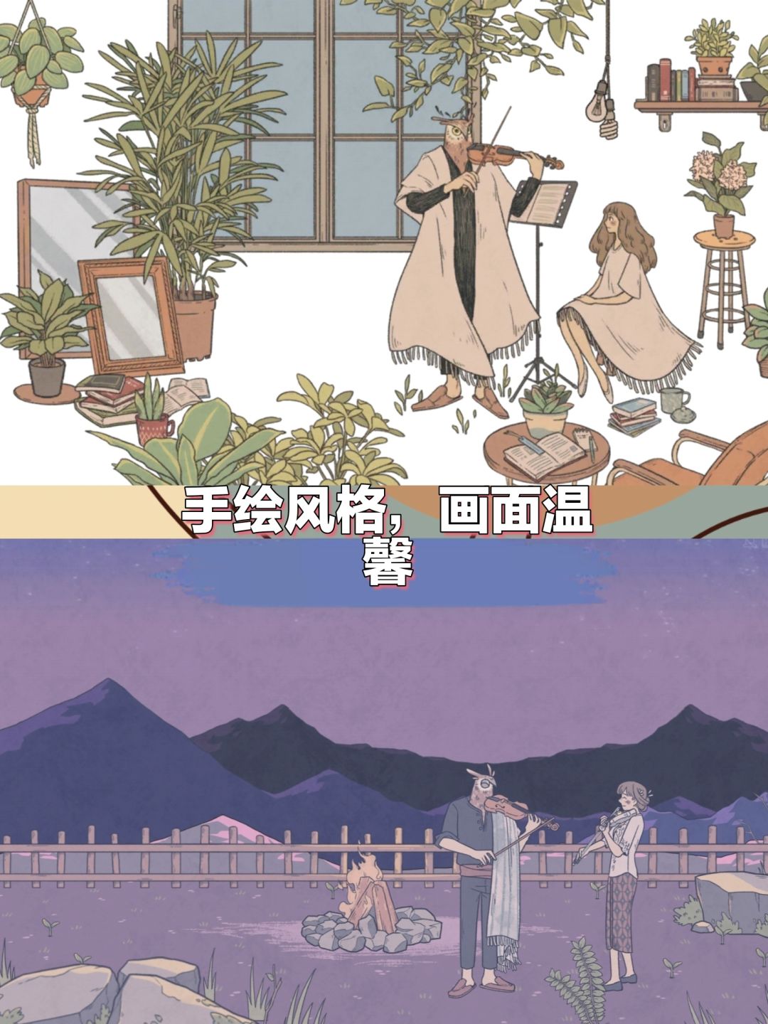 一杯蜜雪冰城,体验爱的往事❤️ 2