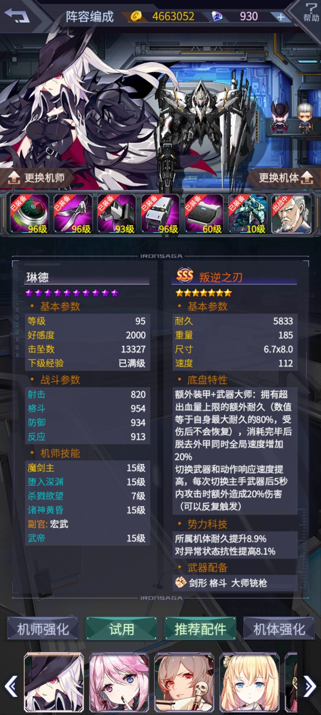 到现在我还在用的全佣兵(会更新) 2