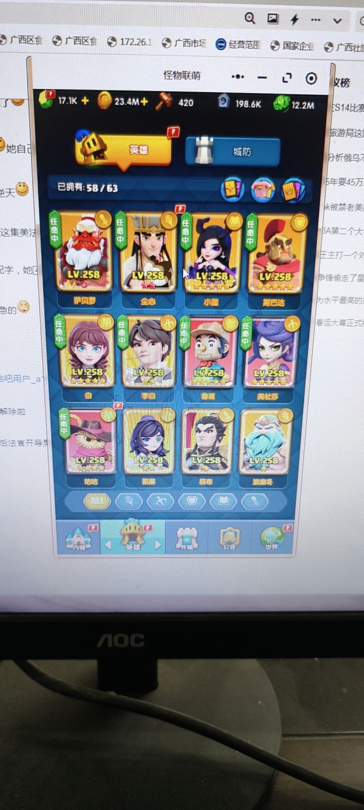 哪个英雄能够破盾啊大佬们截图