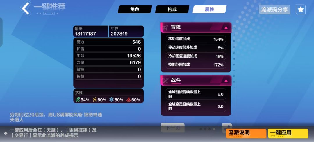 不懂狂1爆裂说明! 2
