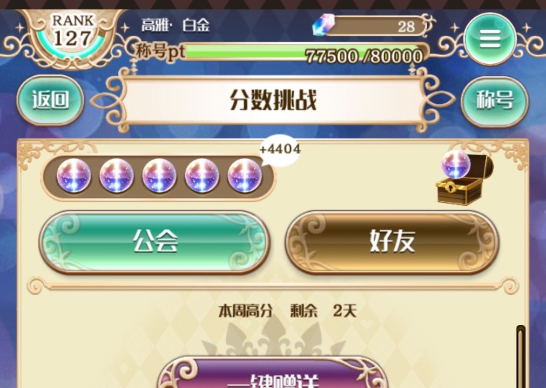 又…叕回坑了 2