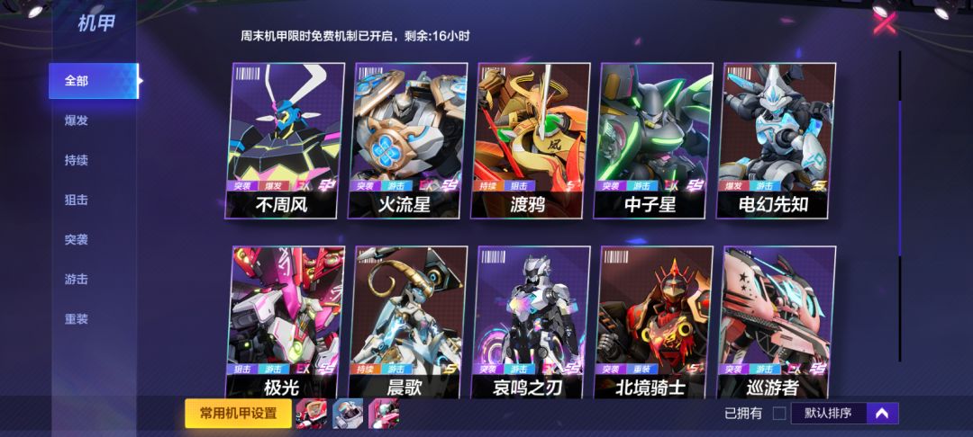 诈尸了 2