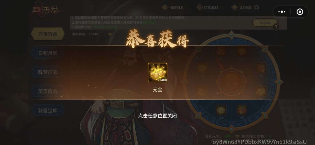 闲来无事聊聊小程序版汉末(实为吐槽) 1