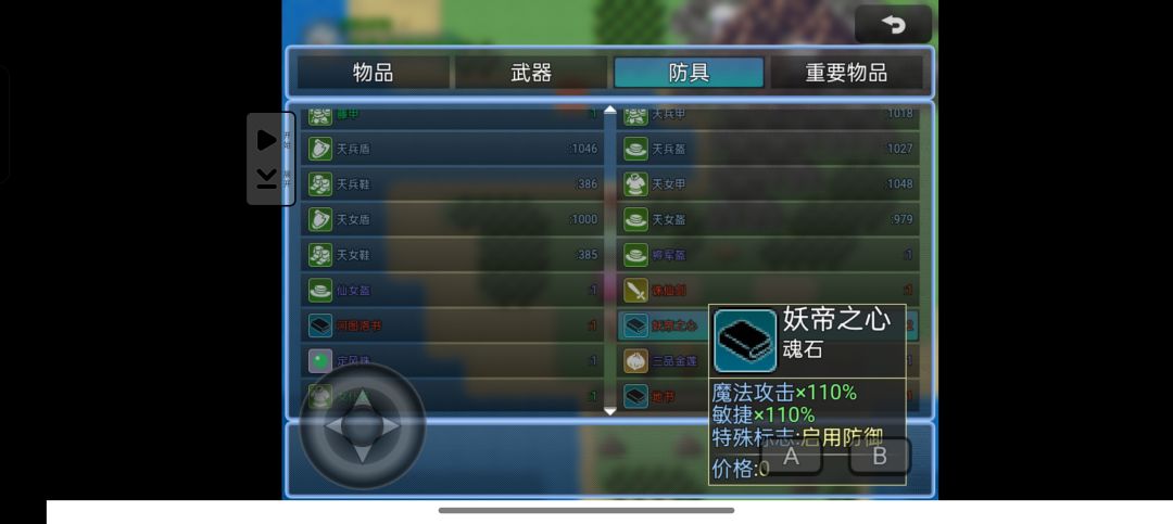 占论坛位置 2