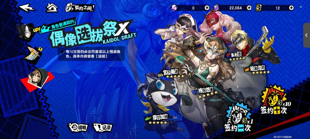 重开吗这号 3