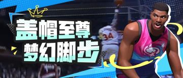 得分篮板两手抓，最适合单排的内线球星来了？