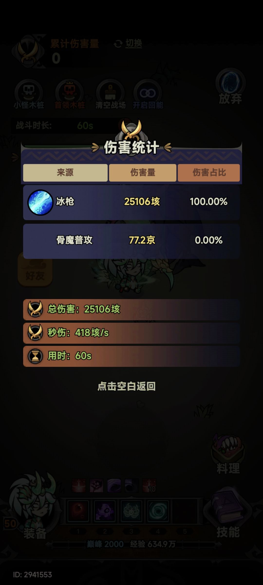 除了竞速，没得玩了。 3