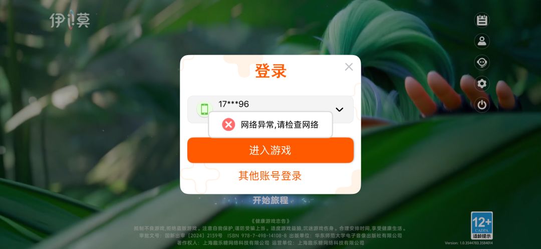你还真敢10点准时开呀 1