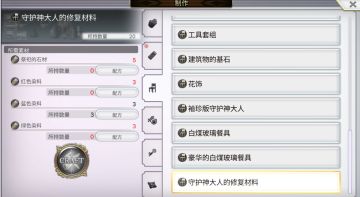 魔兽村毕业咯