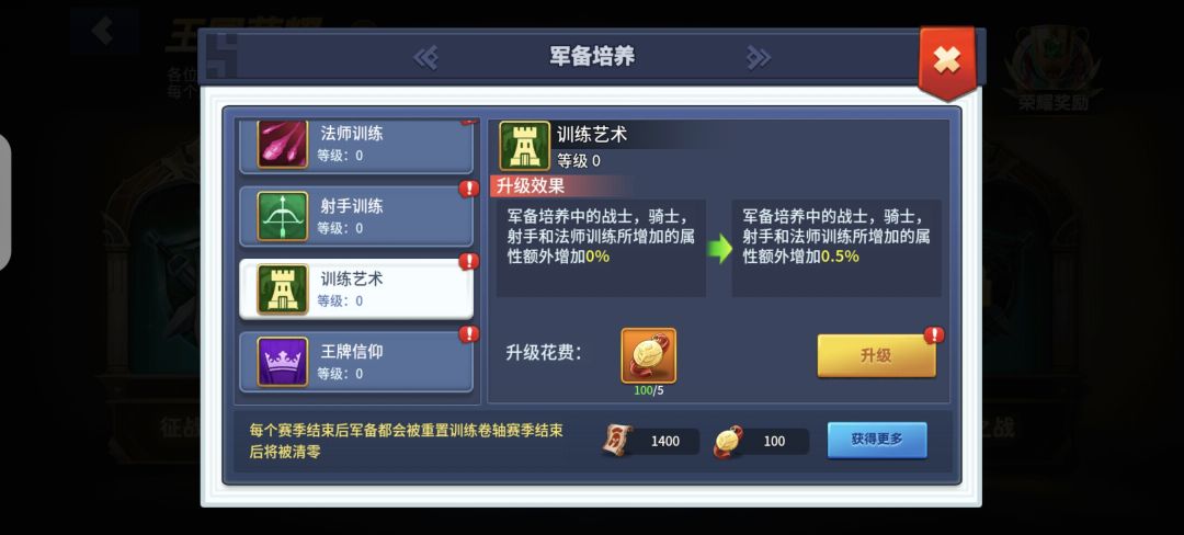 跨服终于来了 2