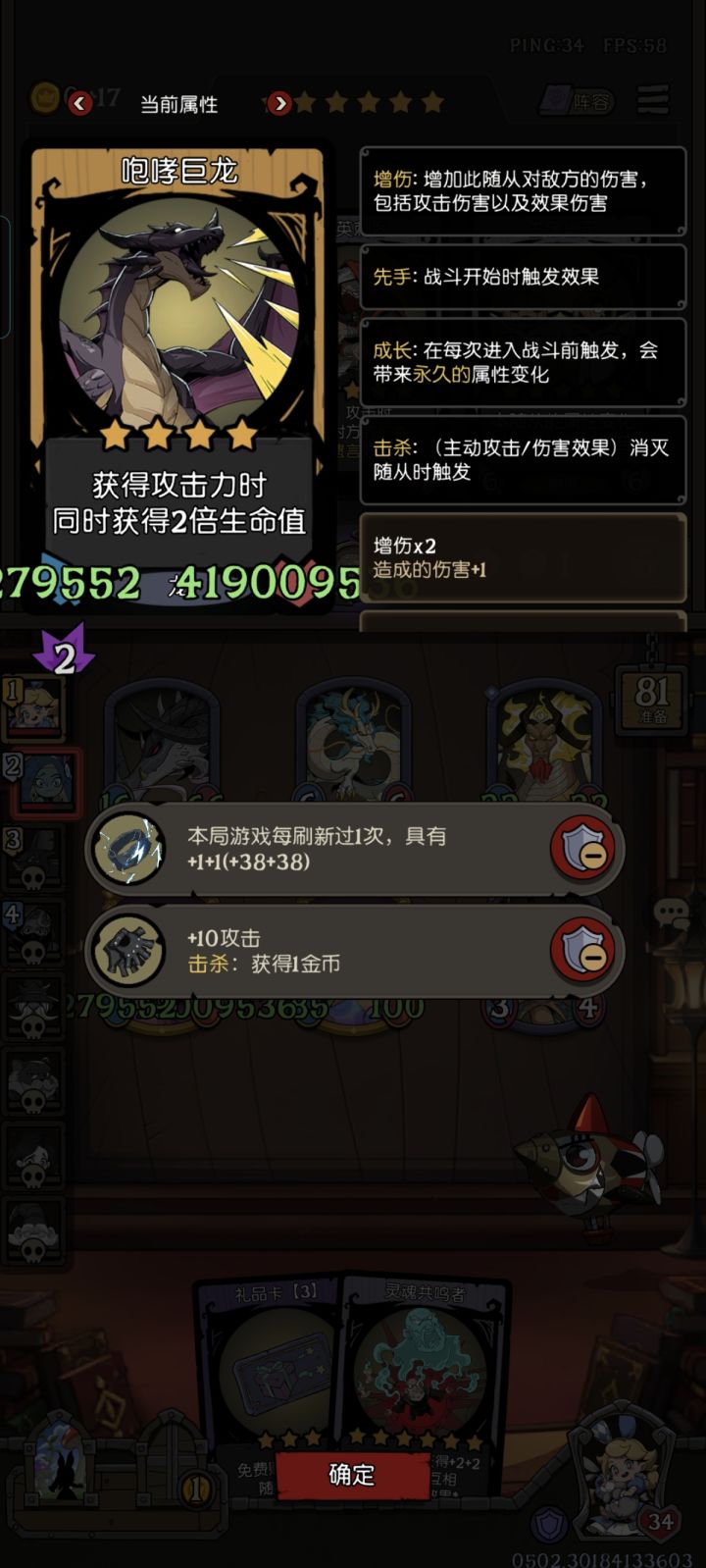 最爽的组合之一截图