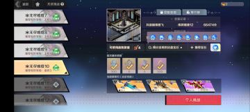 无尽每层都可以有毒爆盾技巧