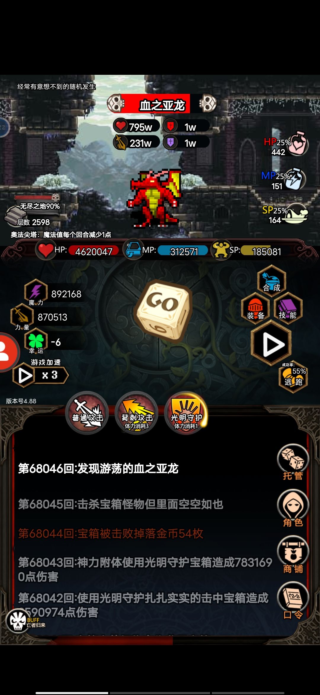 动态图片 3
