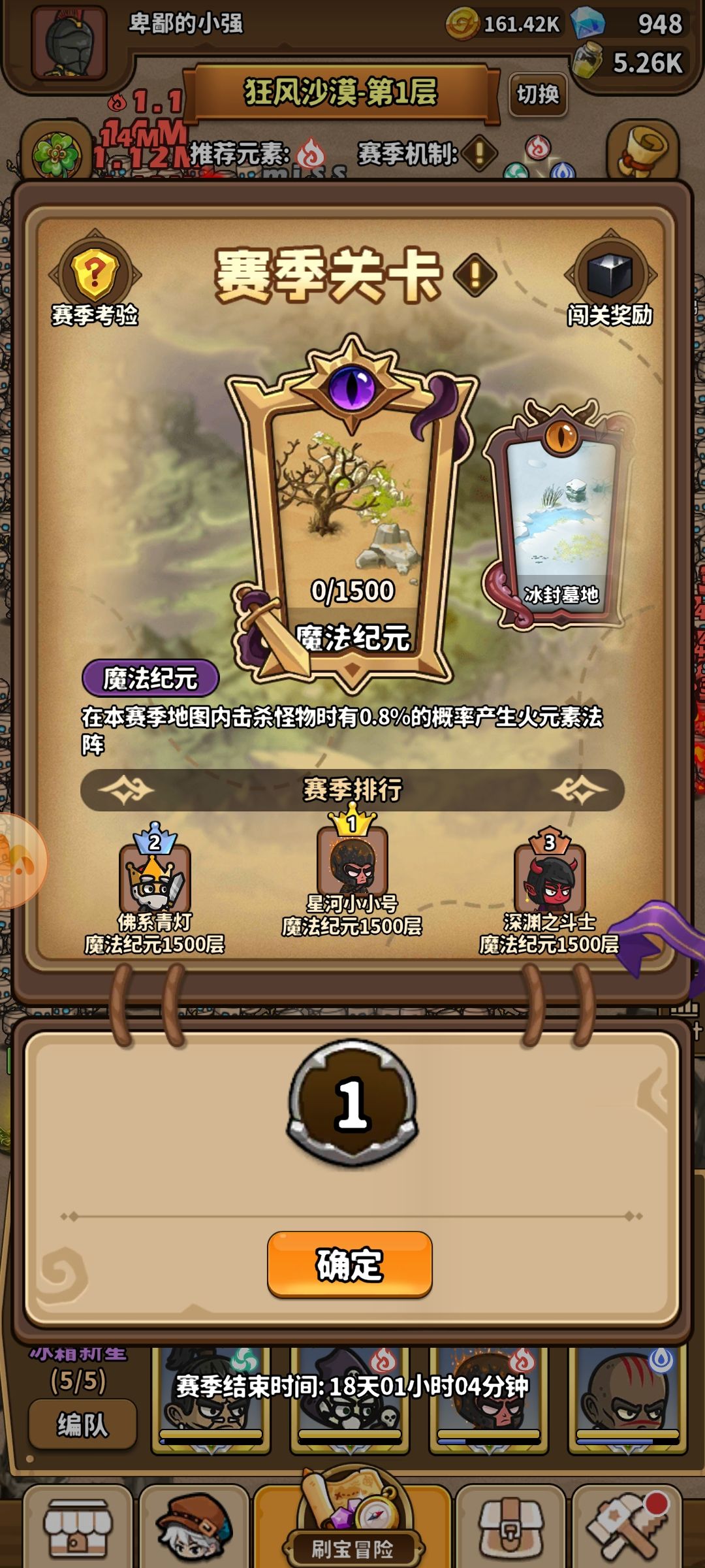 你游的概率真不是盖的 2