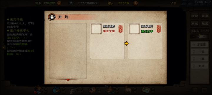 这是bug嘛截图