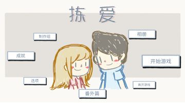 游戏投影现实，游戏不是现实