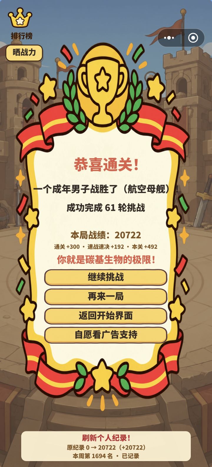也是一波成了,开心😁截图