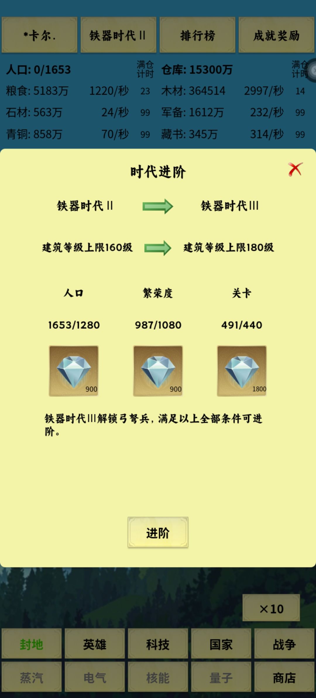 欢迎新人 8
