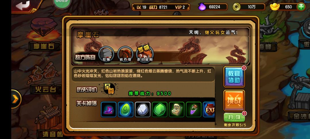 要不要这么离谱? 2
