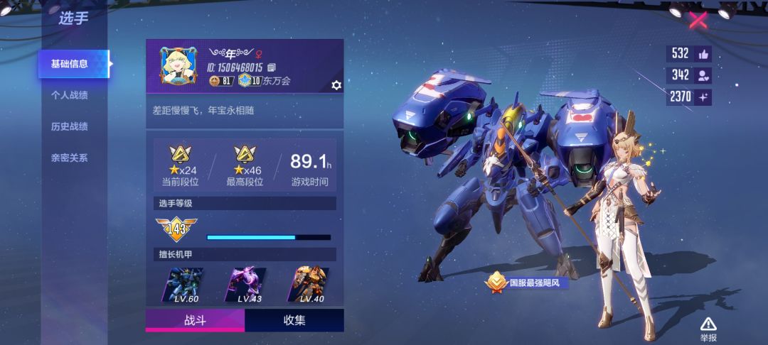动态图片 5