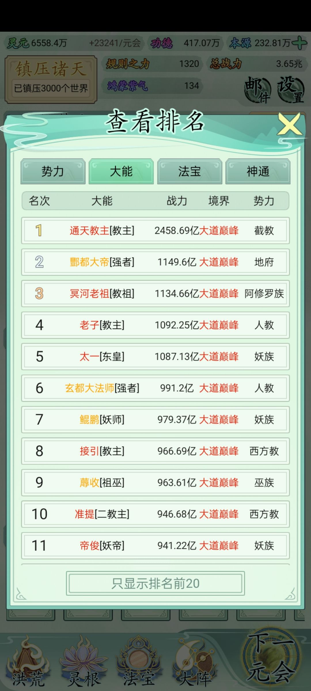 动态图片 3