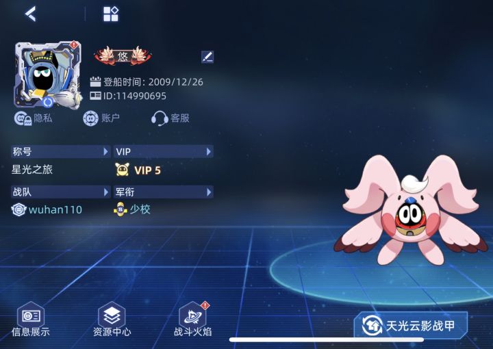 皮神万岁！截图