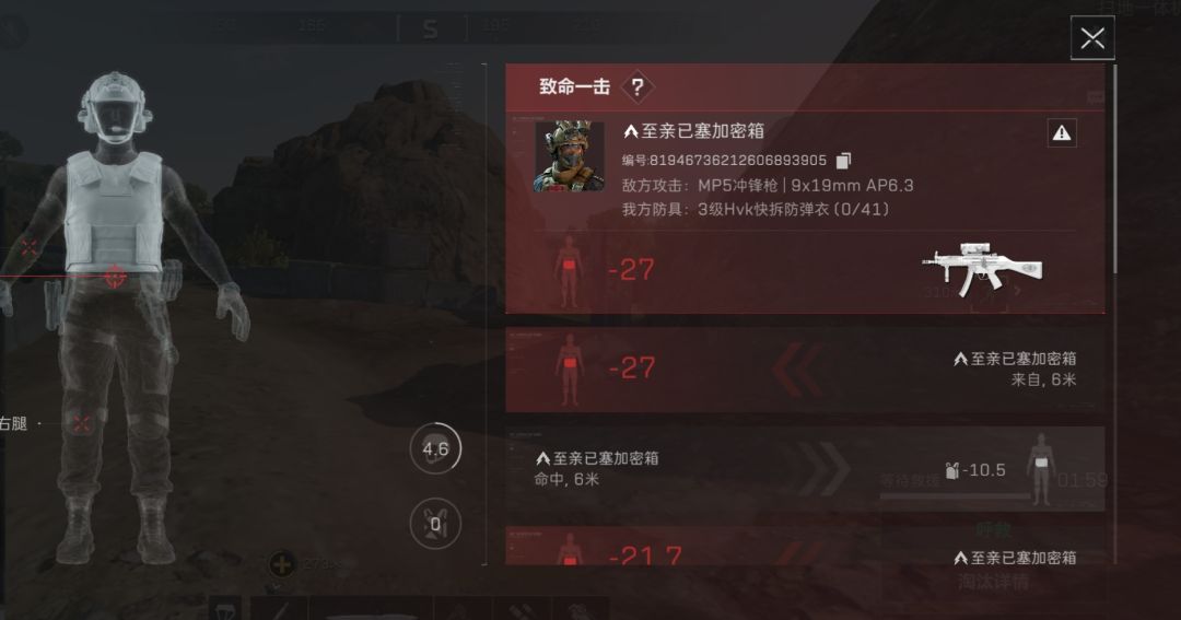 玩普通给我秒了点开详情查看。 1