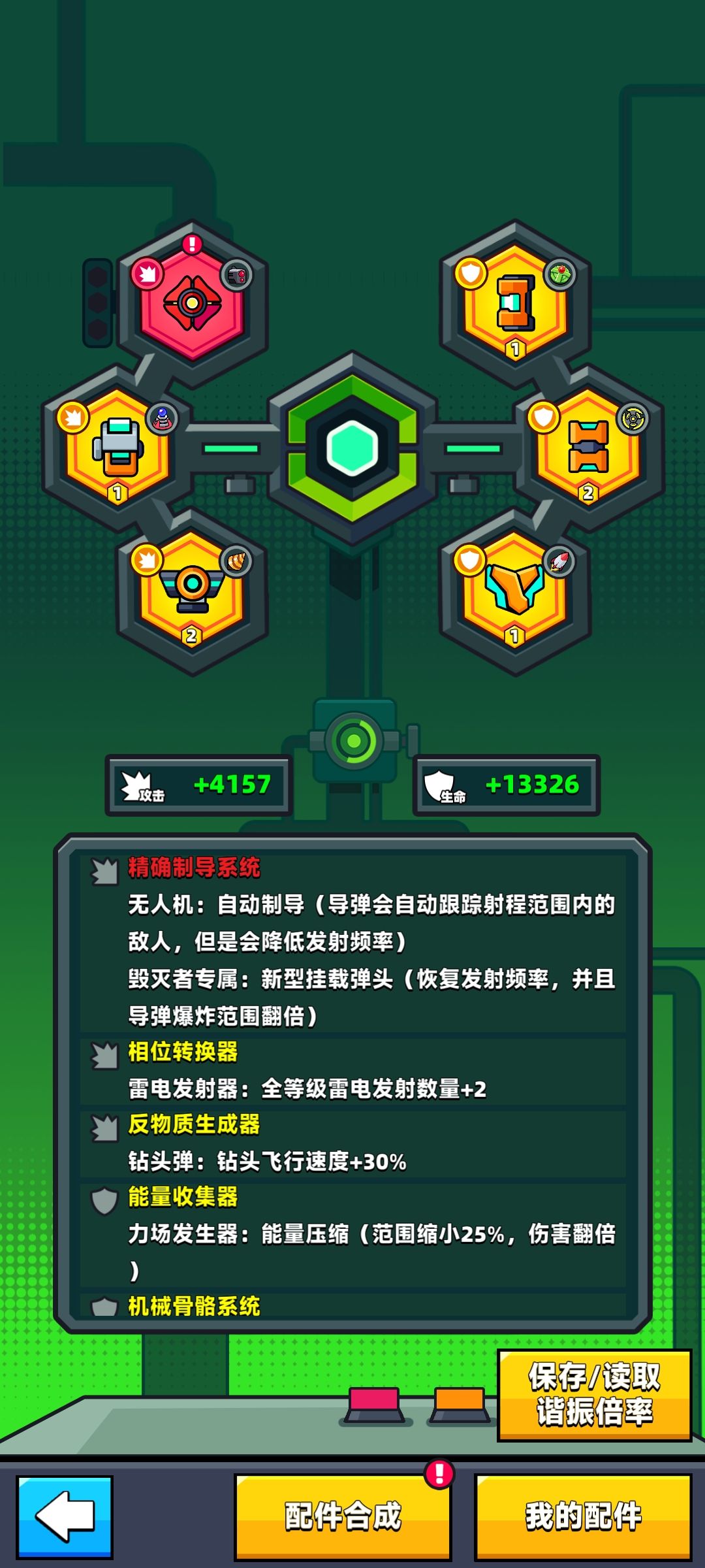 萌新一枚 第30天记录贴 2