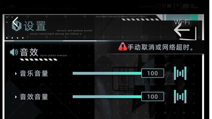 bug截图