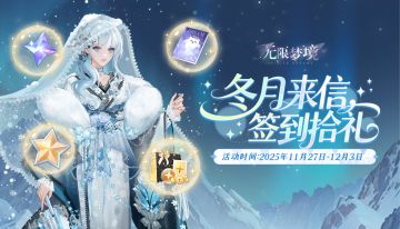 福利活动丨感恩节限定活动温暖开启！