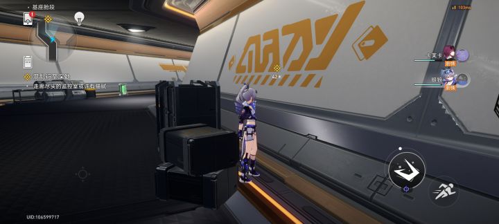 卡bug了截图